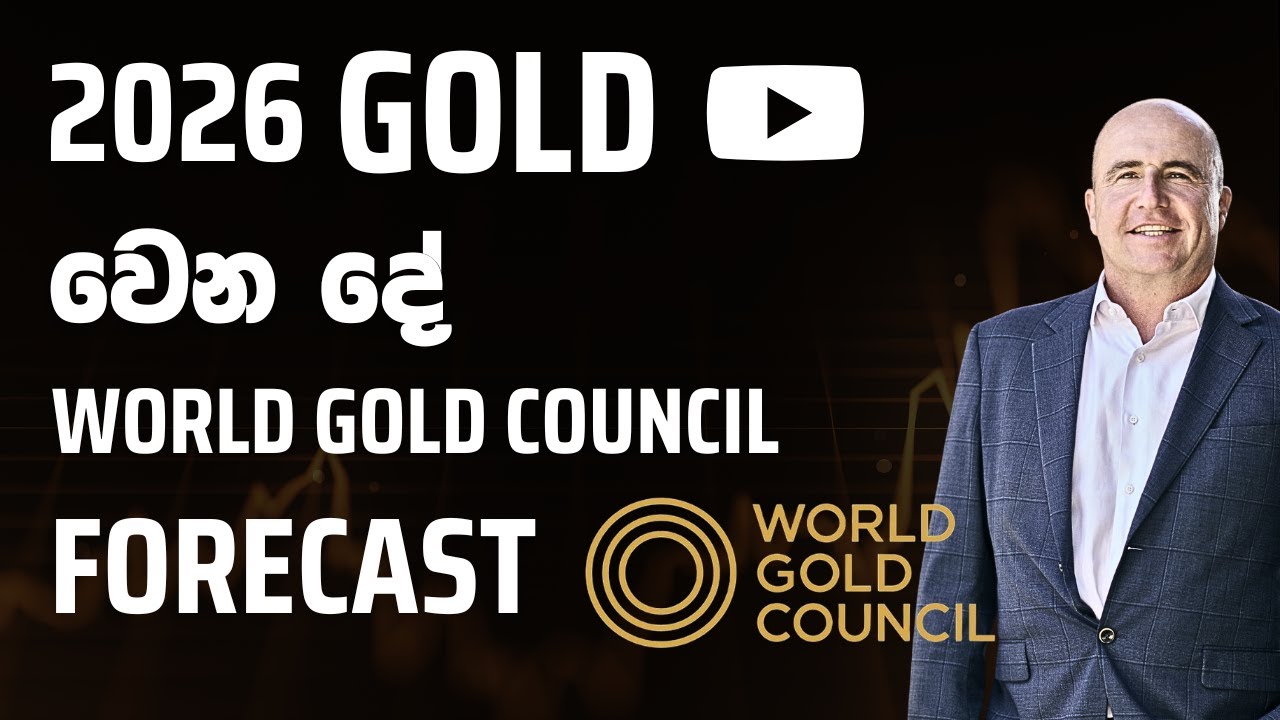 World Gold Council Forecast