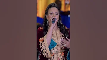 جديد زهيرة الرباطية Zahira Rbatia حبيبي مول المال 