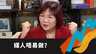 TVB E NEWS｜麥玲玲、Bob大爆做媒人易出事｜日本流行DNA基因配對情侶｜內地韓國仍然流行相親相睇｜Bob林盛斌 陳國峰