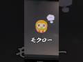 友達「なぜこれを動画にしない?」トモコレで作ったキャラ紹介をする田舎の自炊女🌝(鼻炎) #日常 #トモコレ #雑談