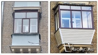Максимус окна - ремонт балкона с выносом остекления и крышей(, 2014-01-21T14:55:18.000Z)