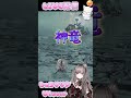 零式オメガ説明　#モンハンワイルズ #vtuber #零式オメガ #ff零式 #live配信