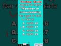 Important Article PYQ #trending #staticgk #gk #shorts #sscexam @examguidesir #trend #vlog #ssc