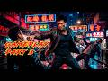 Desmadre en el Karaoke | Sleeping Dogs | Parte 3