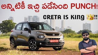 అన్నీ కార్లకు PUNCH ఇచ్చి పడేసింది | Creta KING 👑 | Car Sales March 2024 || Telugu Car Review