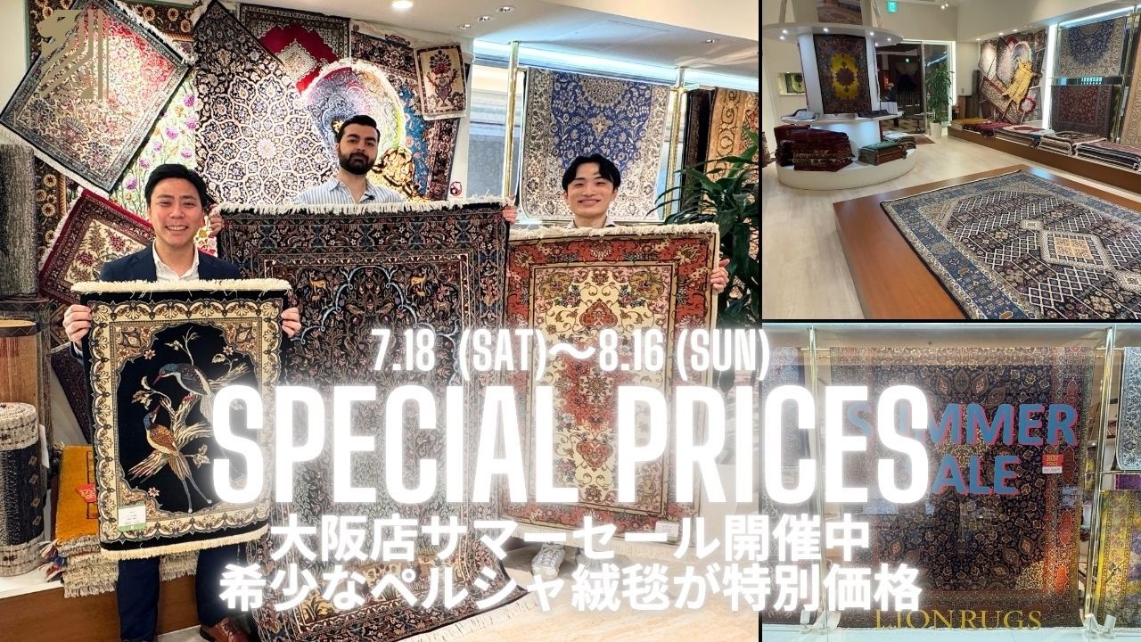Xmasセール早い者勝ち❗ パキスタン絨毯　約198cm×127cm Osaka Store Sale Now On] Introducing Rare Persian Rugs at Special