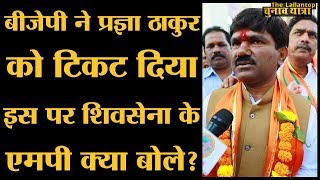 Hemant Godse Full Interview | Shivsena MP and Candidate from Nashik | Loksabha Elections 2019