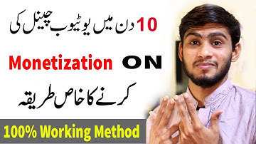 How to Enable Monetization on YouTube 2019 | 100% Working Method