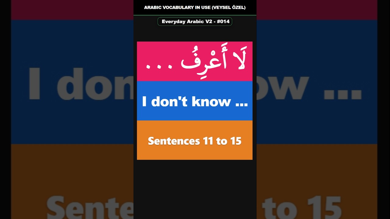 Everyday Arabic V2 Shorts #014 (11–15) | لَا أَعْرِفُ ... | I don't know ...