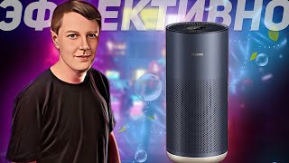 SMARTMI AIR PURIFIER 2: КРУТОЙ И ТЕХНОЛОГИЧНЫЙ ОЧИСТИТЕЛЬ ВОЗДУХА