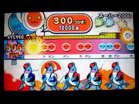 《太鼓の達人3DS ちびドラゴンと不思議なオーブ》  スーハー2000  (困難/AUTO)