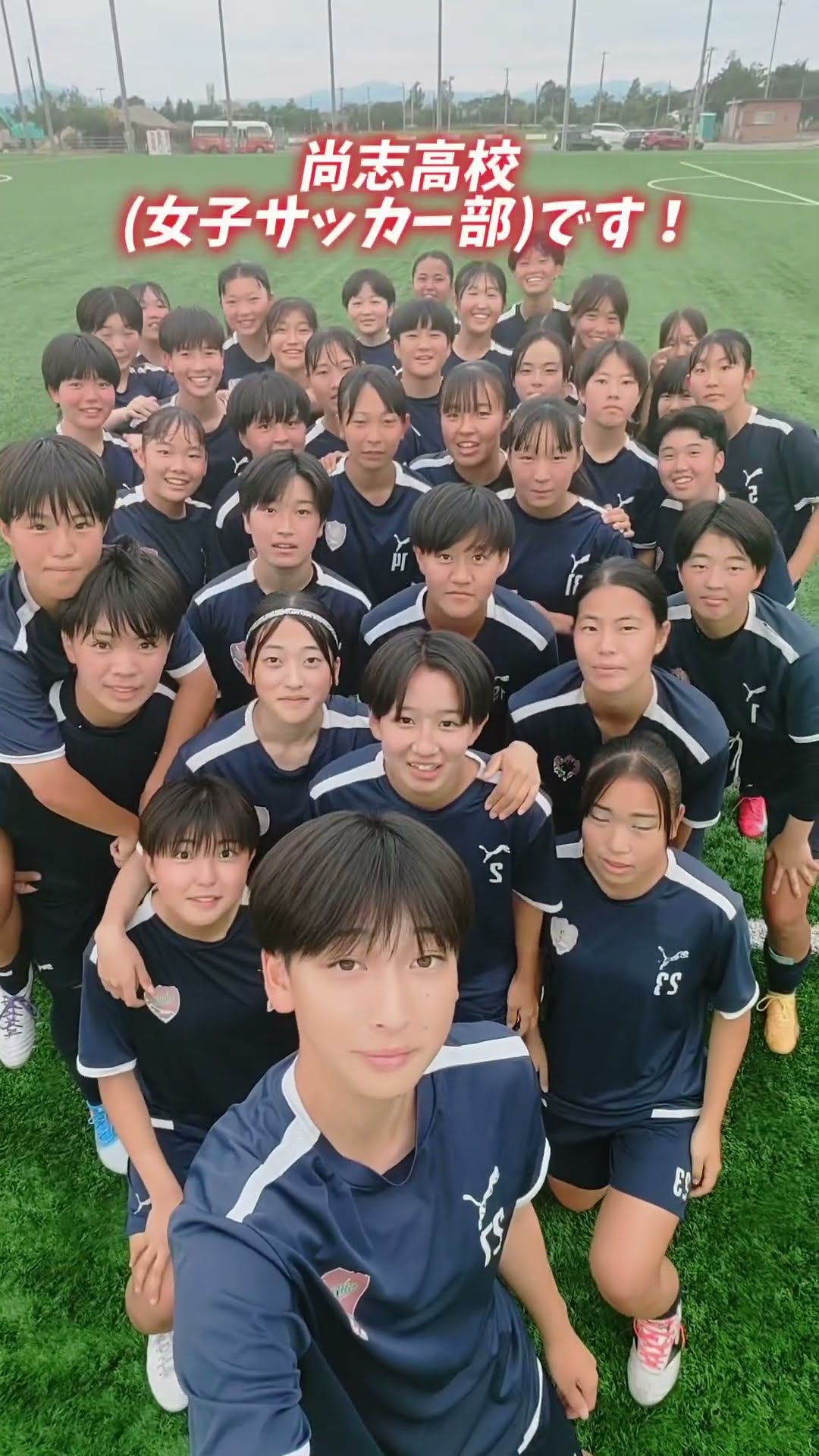 Both the boys and girls will be competing in the #InterHighSchool