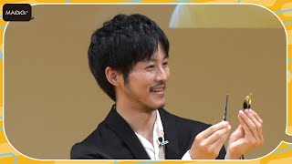 松坂桃李、Mr.マリックの“生”ハンドパワーにびっくり「まったく分からない」