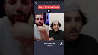 ابو طلق يكول مرتضى ركان انت تافه وطشيت بوكت كرونه 