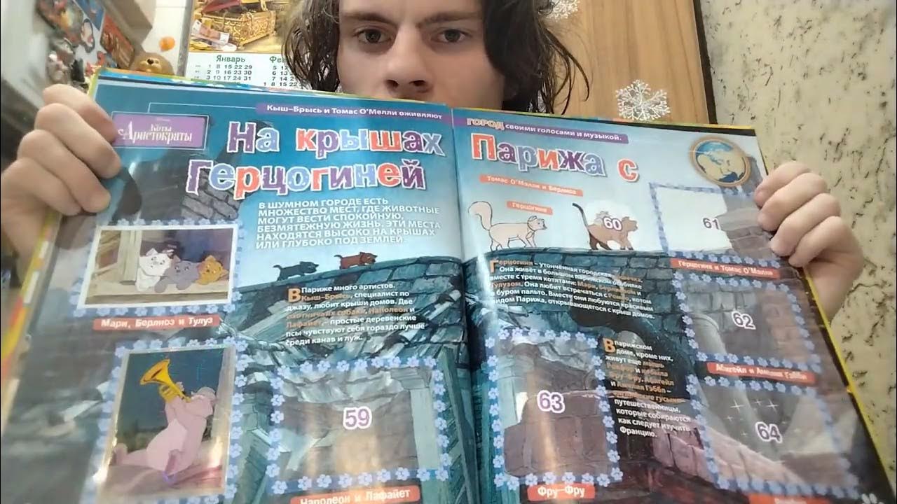 Мир удивительных книг. Мир удивительных книг