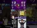 SAP Project りーのんショート#9 #sapチャンネル #ラッキートリガー #yutubeshorts
