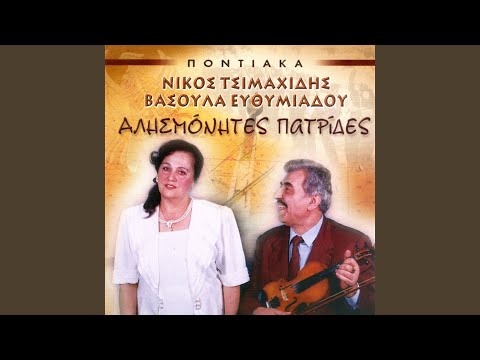 Εξέβα απάν’ σο ραχ̌ίν