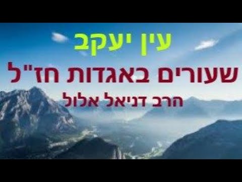 וִידֵאוֹ: מה לעשות אם הנשמה רעה