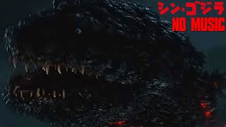 Shin Godzilla  Atomic Breath Scene (No Background Music)