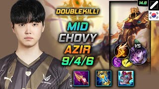 아지르 미드 템트리 룬 쵸비 내셔 기발 - Chovy Azir Mid - 롤 KR 챌린저 패치 14.8