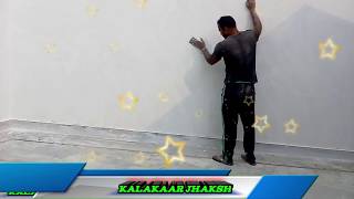 घर में पेंट करने की सबसे आसान तरीका/kalakaar Rajeev Ranjan