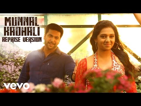 Miruthan - Munnal Kadhali Reprise Version Lyric | Jayam Ravi, Lakshmi Menon | D. Imman