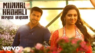 Video thumbnail of "Miruthan - Munnal Kadhali Reprise Version Lyric | Jayam Ravi, Lakshmi Menon | D. Imman"