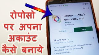 Roposo app par apna account kaise banaye | how to create account on Roposo app in Hindi screenshot 5
