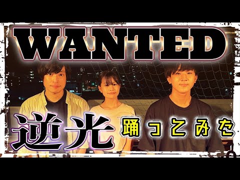 【Ado】逆光 に合わせてロックダンス踊ってみた《オリジナル振付》ONE PIECE FILM RED