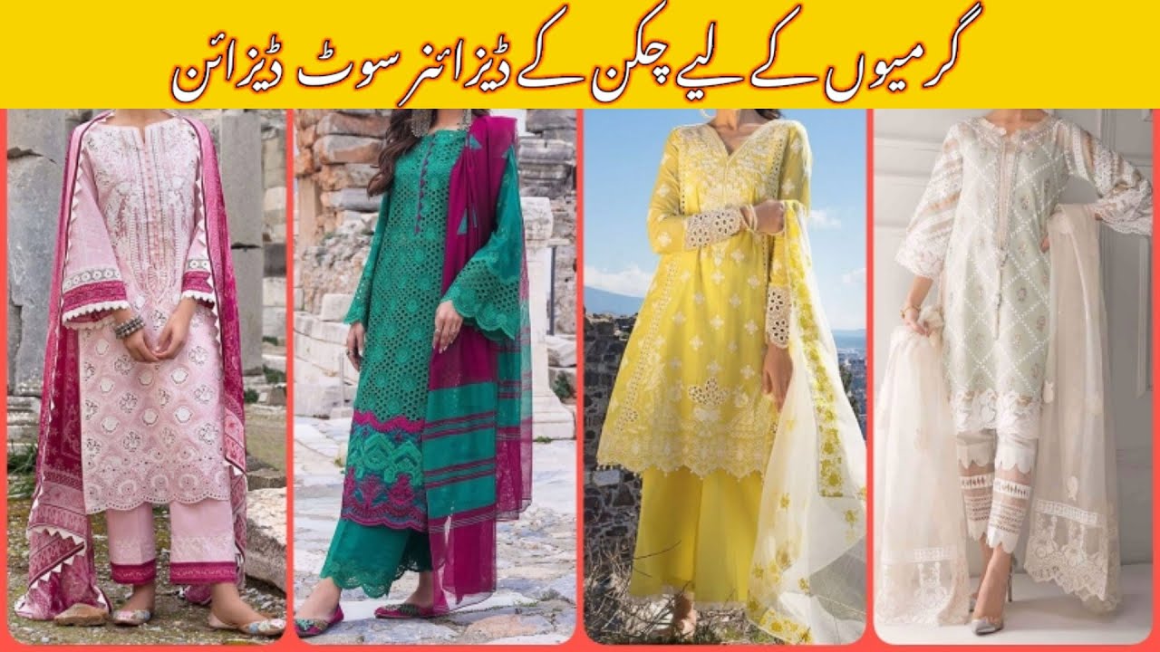 Chicken Designer Suit Design for Summer Pakistani Dresses Suit