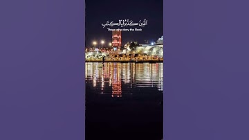 مشاري العفاسي - سورة غافر ٦٩ - ٧٢ #قران_كريم_ارح_سمعك_وقلبك #انك_ميت_وإنهم_ميتون #ايات