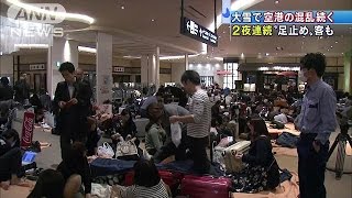 北海道で記録的な大雪　2夜連続で空港に足止めも(16/12/24)