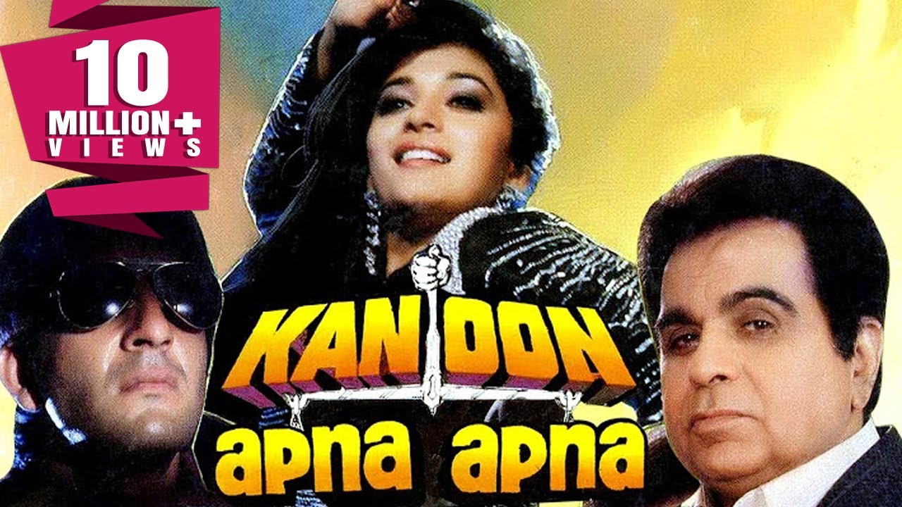 Kanoon Apna Apna 1989 Full Hindi Movie  Dilip Kumar Sanjay Dutt Madhuri Dixit Nutan