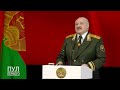 Лукашенко — властям Украины: Остановитесь, отмахните заокеанских хозяев. Они не принесут вам счастья