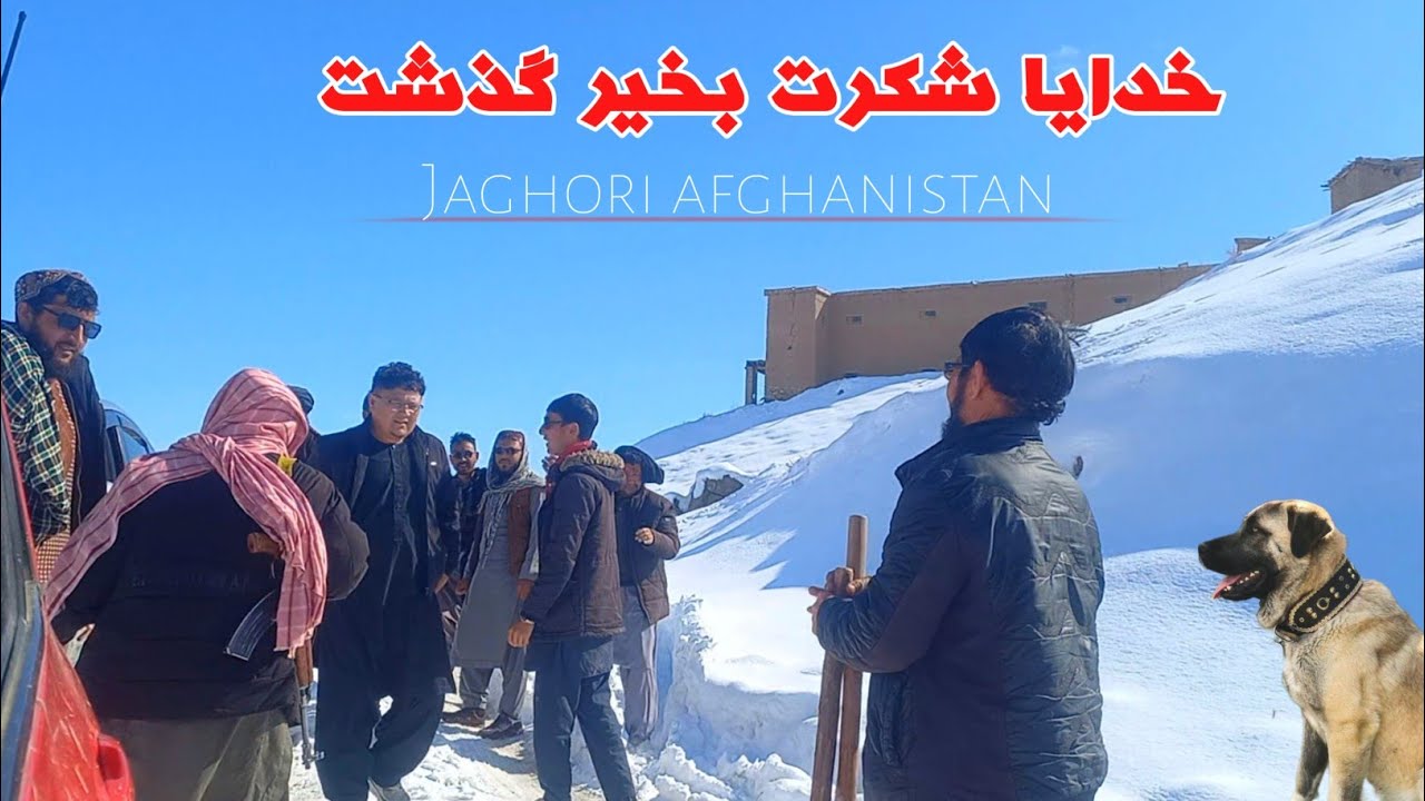 The chance of reaching Sangmash in Jaghori district in a snowy winter is a dangerous challenge.