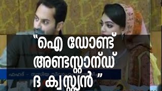 Fahad getting angry during announcing engagement with Nazriya