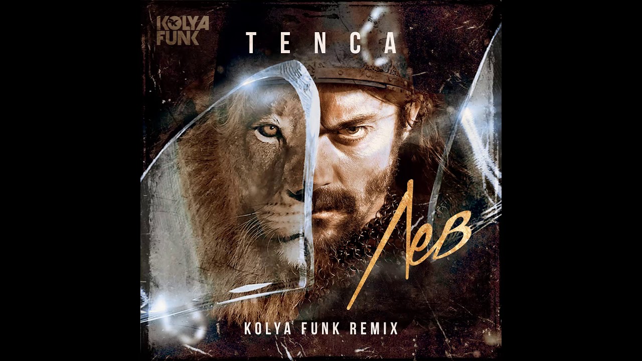 TENCA      Kolya Funk REMIX 
