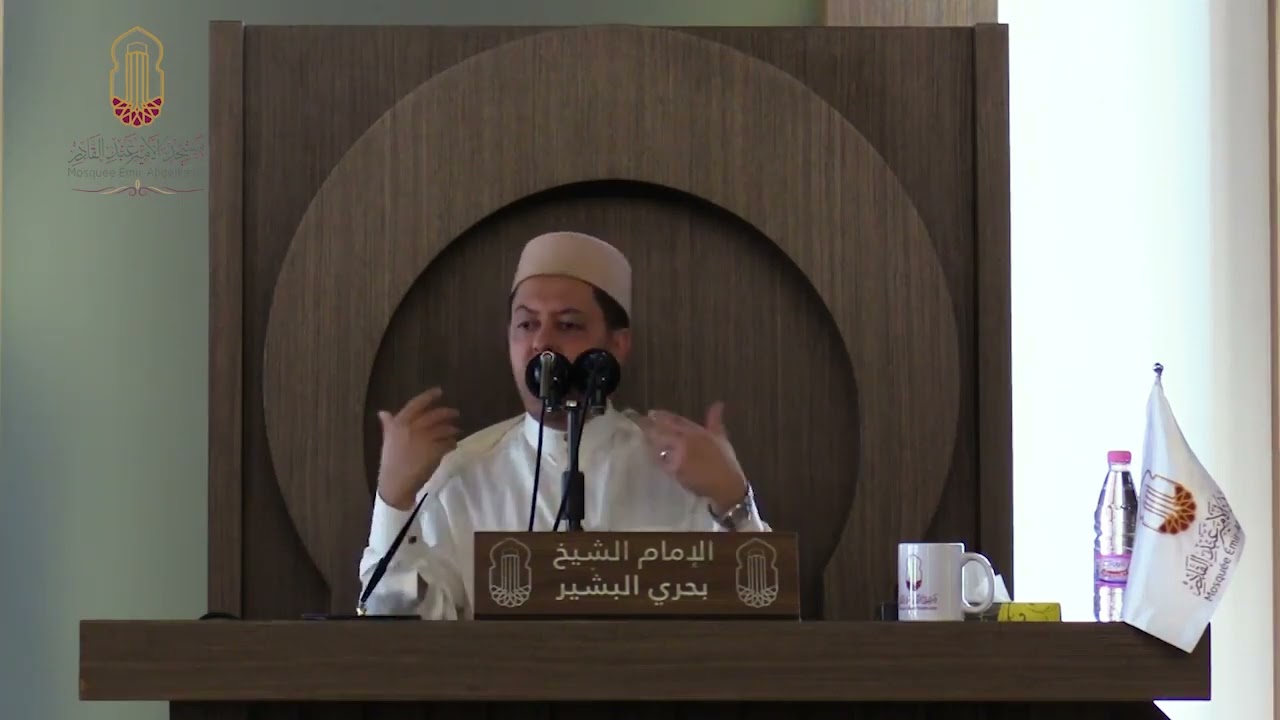خطبة الجمعة مع الشيخ البحري بشير بوهران