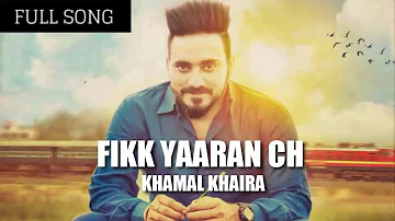 Fikk Yaaran Ch (FULL SONG) - Kamal Khaira | Preet      Hundal | New Punjabi Songs 2017