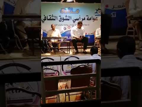 أمجد السراج ماعشقتك لجمالك حفلات سودانيه 2021