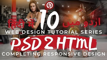 Part 10 Web Design Tutorial Series in Urdu 2019: Convert PSD to HTML | Completing Responsive Design