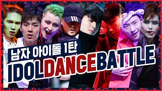 [IDOL DANCE BATTLE] 힛 더 스테이지 남자 아이돌 모음 1탄 │라키, 셔누, 유권, 장현승, 태민, 텐, 필독, 호야 @HIT THE STAGE