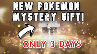 (OVER) *3 DAYS ONLY* HOW to Get the new POKEMON MYSTERY GIFT for Pokemon Scarlet & Violet !