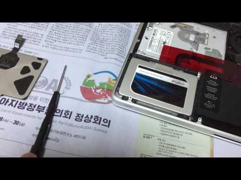 MacBook Pro 2010 트랙패드 교체