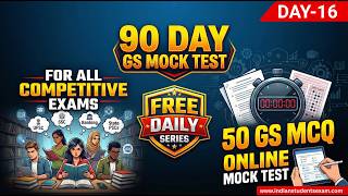 GS Mock Test DAY-16 🔥 GS Practice Set for SSC CGL, CHSL, NTPC & Banking