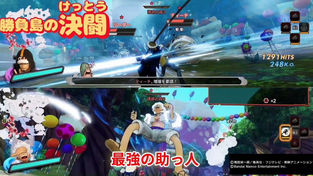 お久しぶりの２画面です‼登録者1000人を本気で目指す！姉弟の海賊無双4チャレンジ始動！　自己紹介は概要欄にあります！#ロー#ニカ