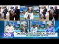 Fecafoot minsep  le bras de fer jusquo  le grand soir du 28 mai 2024