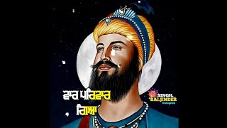 Satnam WaheGuru Ji WhatsApp Status Video 2019