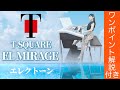 【EL MIRAGE】絶対ノリノリで聴いちゃう!?エルミラージュ/T-SQUARE-エレクトーン演奏-Electone performance