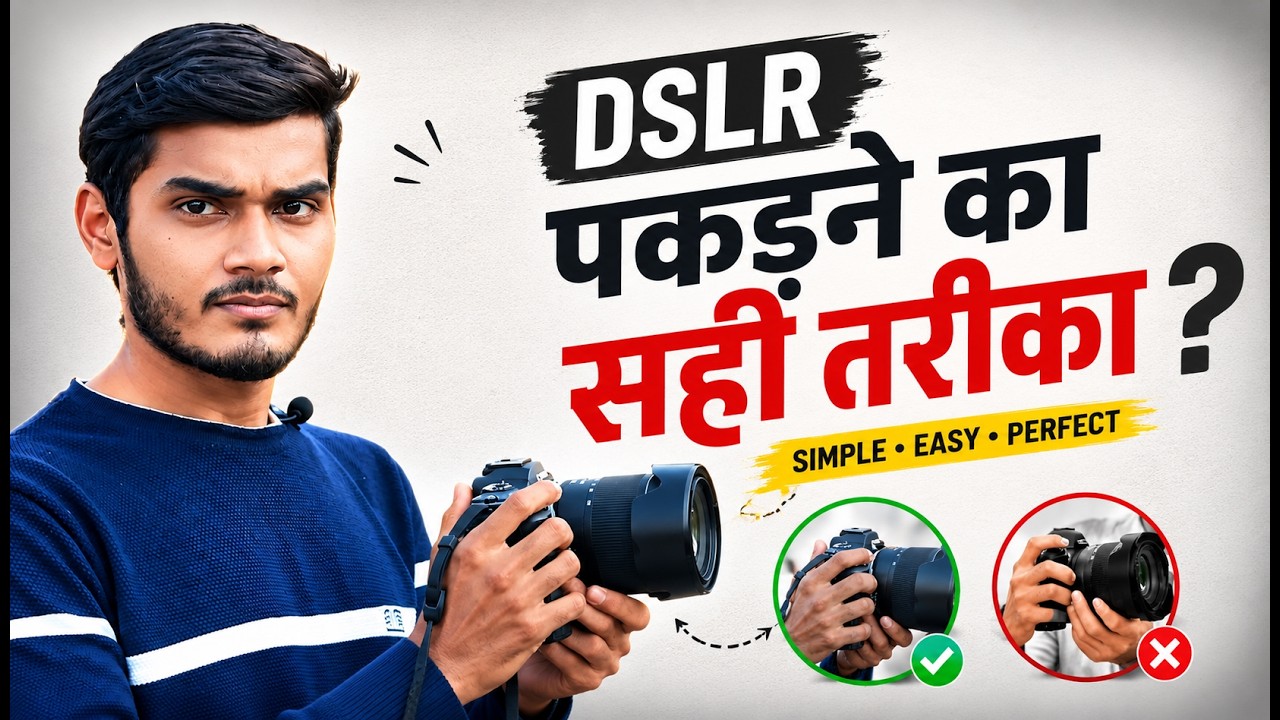 dslr camera kaise chalaye || dslr camera kaise use kare in hindi - YouTube